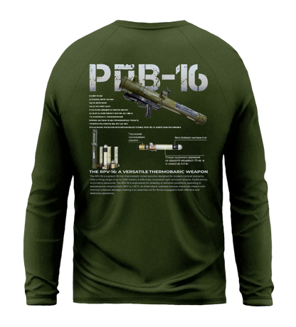Лонгслів РПВ-16