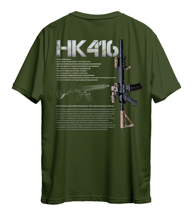 Футболка HK416