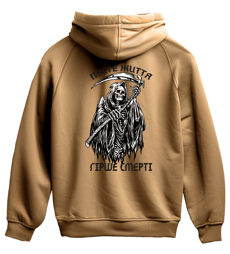 Худі ПУСТЕ ЖИТТЯ