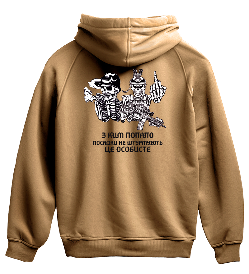 Худі ПОСАДКА