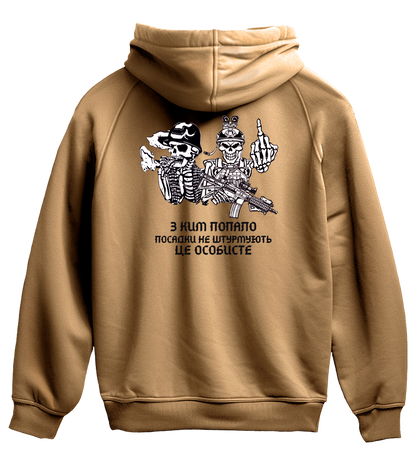 Худі ПОСАДКА