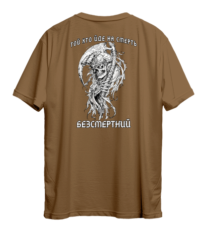 Футболка ТОЙ ХТО ЙДЕ...