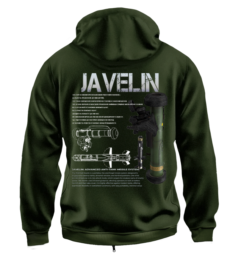 Худі на Застібці JAVELIN