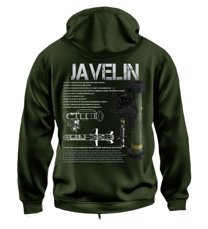 Худі на Застібці JAVELIN