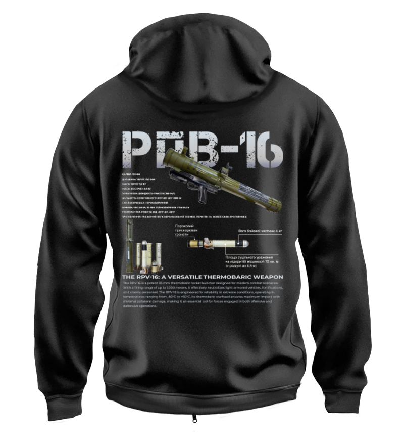 Худі на Застібці РПВ-16