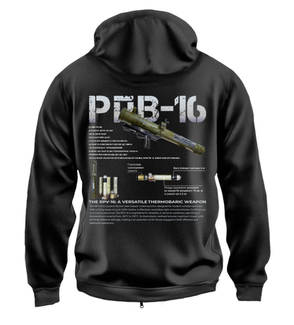 Худі на Застібці РПВ-16