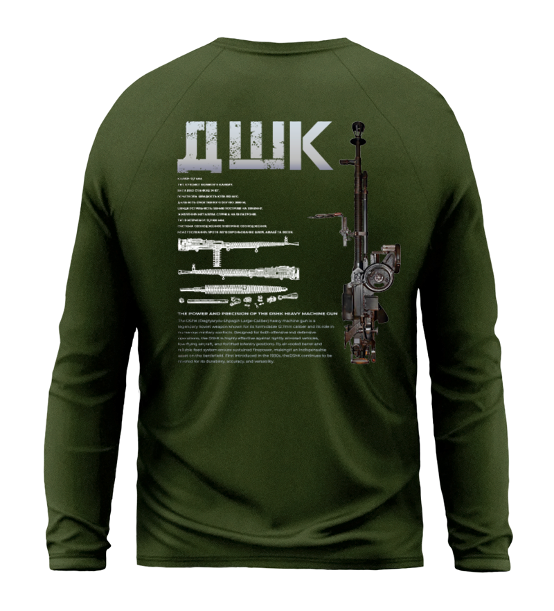 Лонгслів ДШК