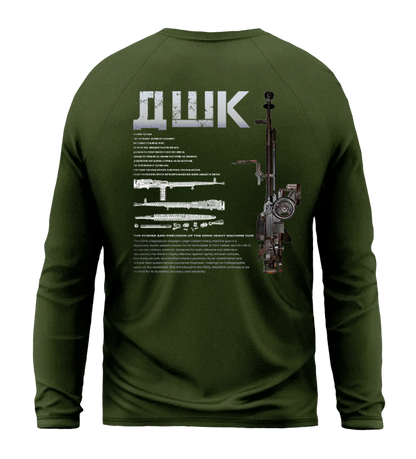 Лонгслів ДШК
