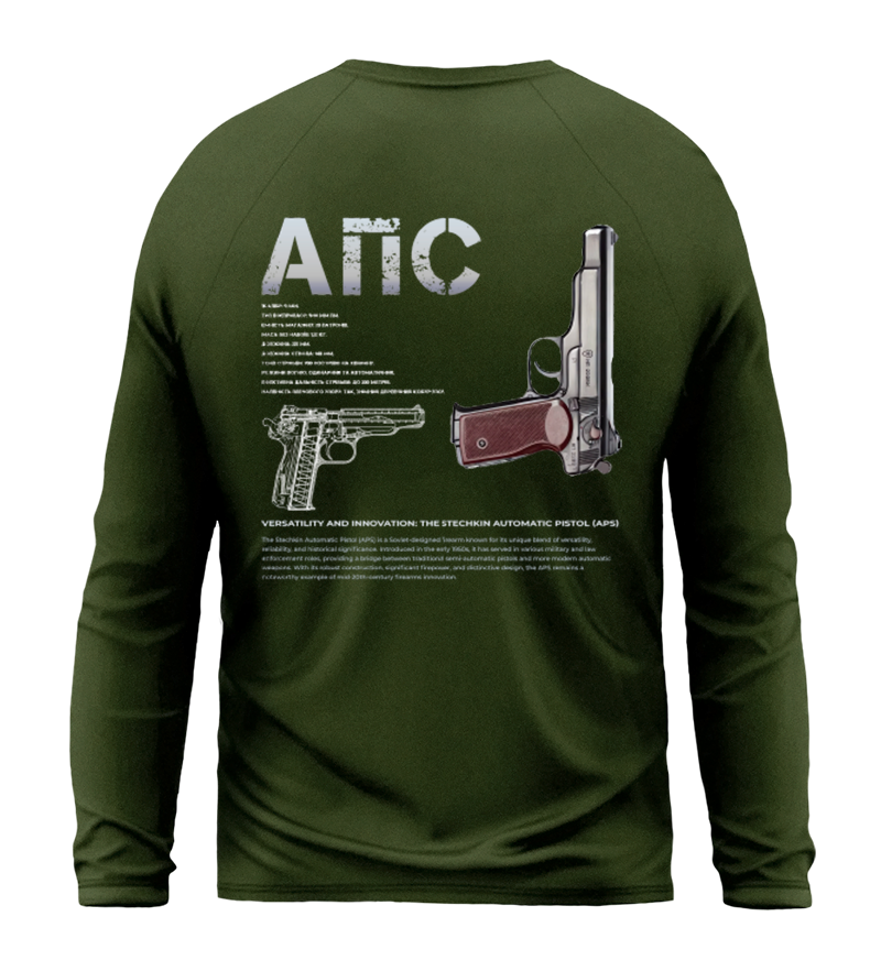 Лонгслів АПС