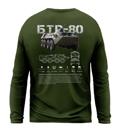 Лонгслів БТР-80