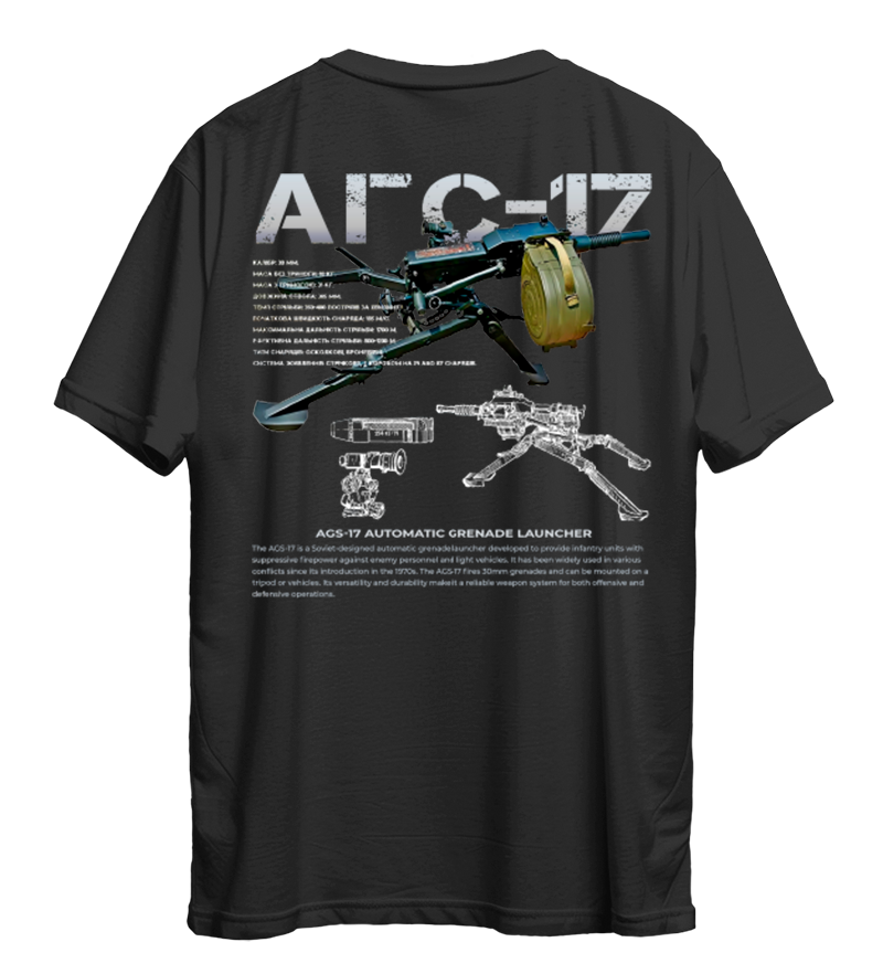 Футболка АГС-17