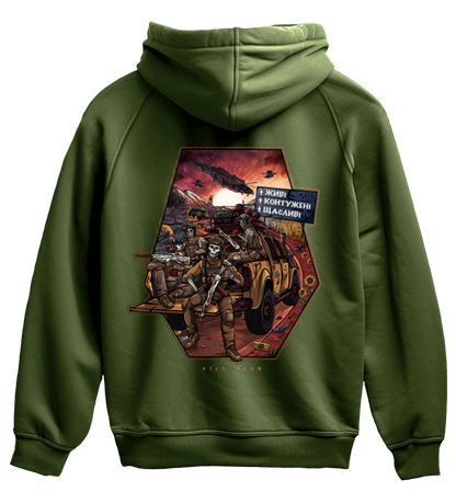 Худі Живі Контужені Щасливі