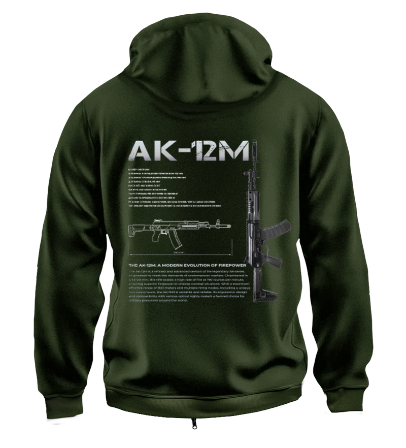 Худі на Застібці АК-12M