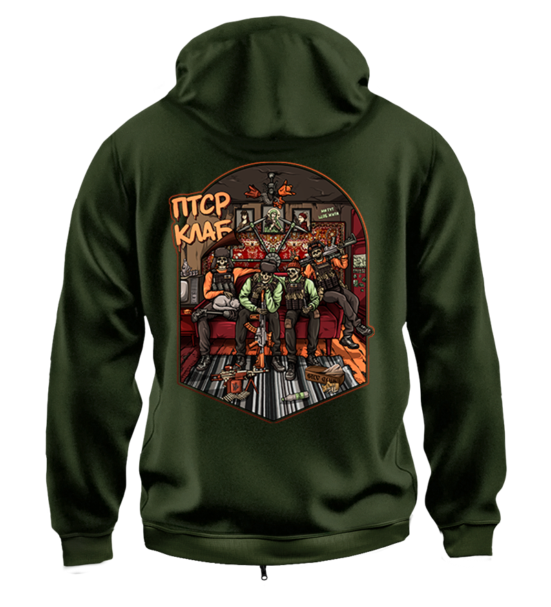 Худі на Застібці ПТСР Club