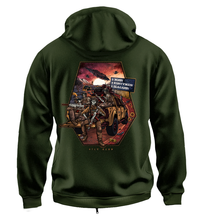 Худі на Застібці Живі Контужені Щасливі