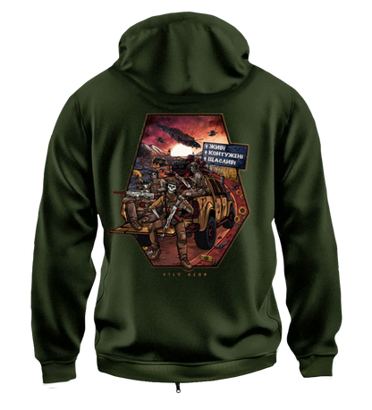 Худі на Застібці Живі Контужені Щасливі