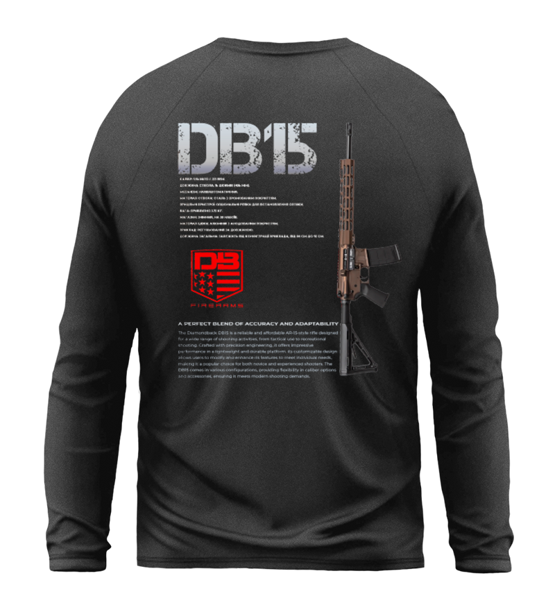 Лонгслів DB15