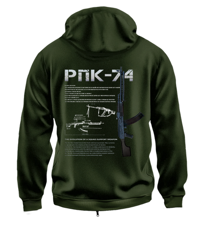 Худі на Застібці РПК-74
