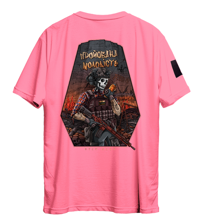 Футболка Про**бана Молодість