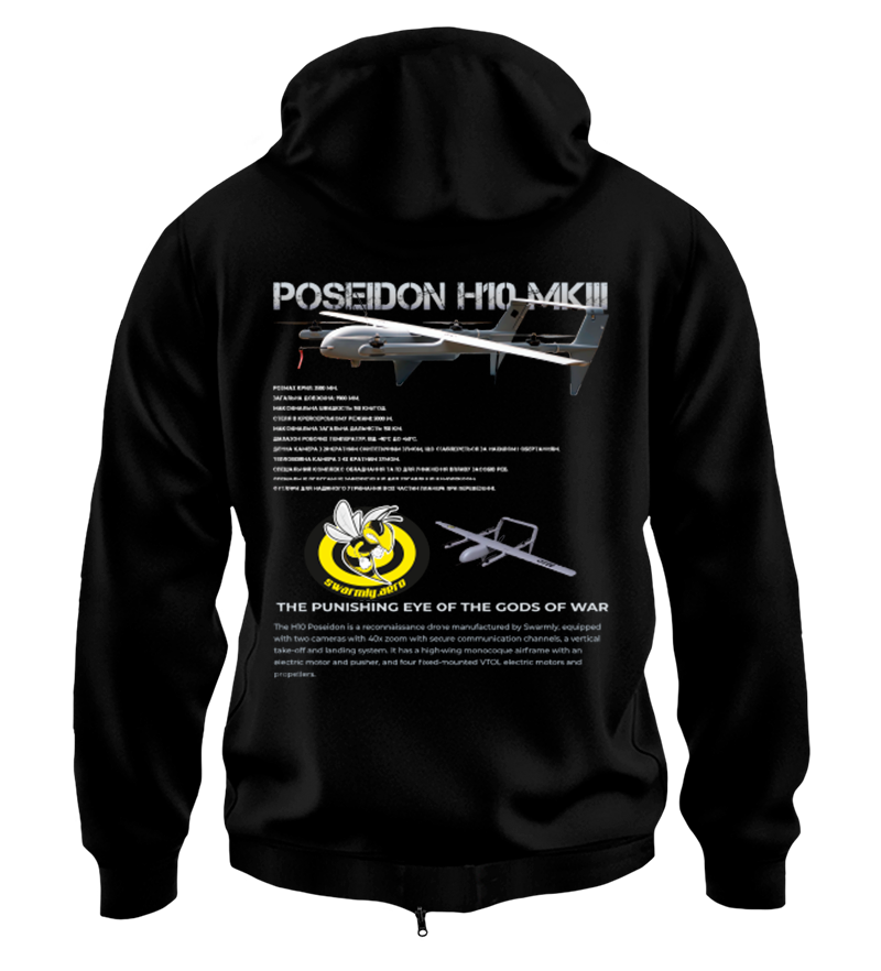 Худі на Застібці POSEDON H10 MKIII