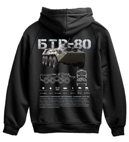 Худі БТР-80