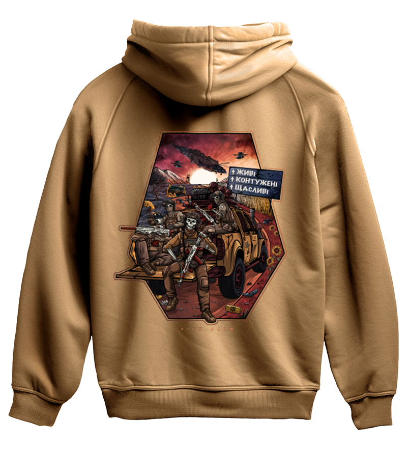 Худі Живі Контужені Щасливі