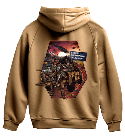 Худі Живі Контужені Щасливі