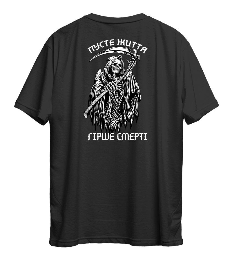 Футболка ПУСТЕ ЖИТТЯ
