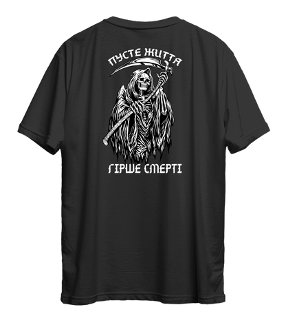 Футболка ПУСТЕ ЖИТТЯ