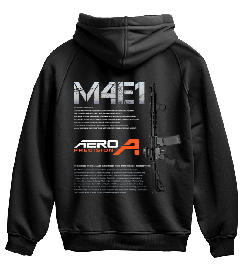 Худі M4E1