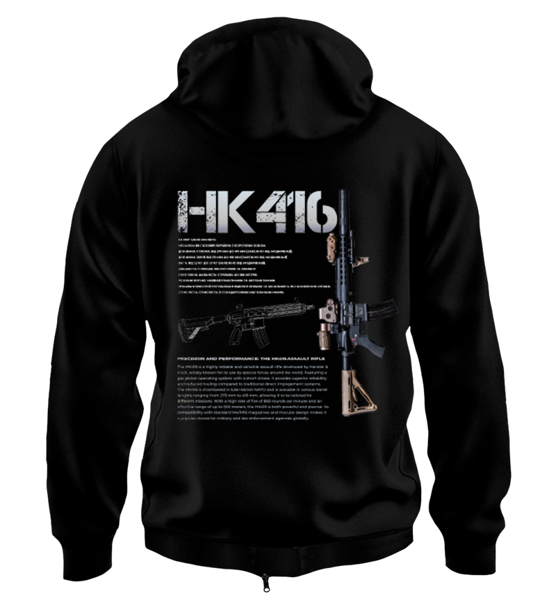 Худі на Застібці HK416