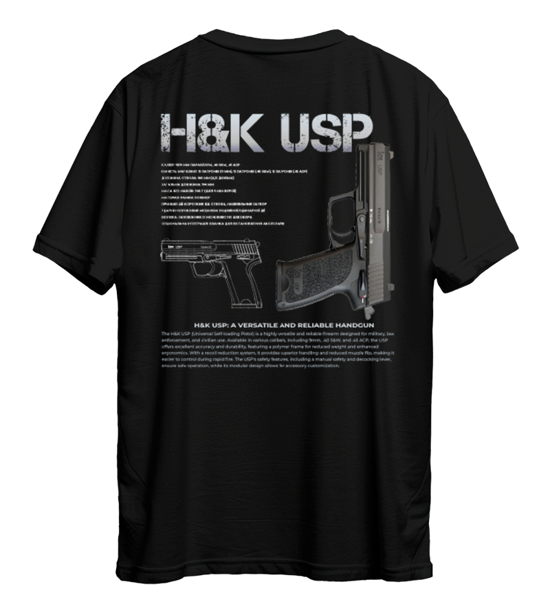 Футболка H&K USP
