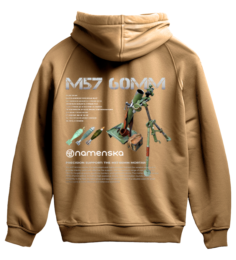 Худі M57 60MM