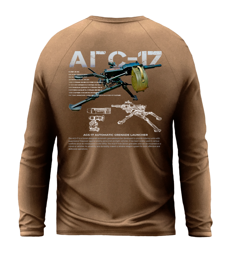Лонгслів АГС-17