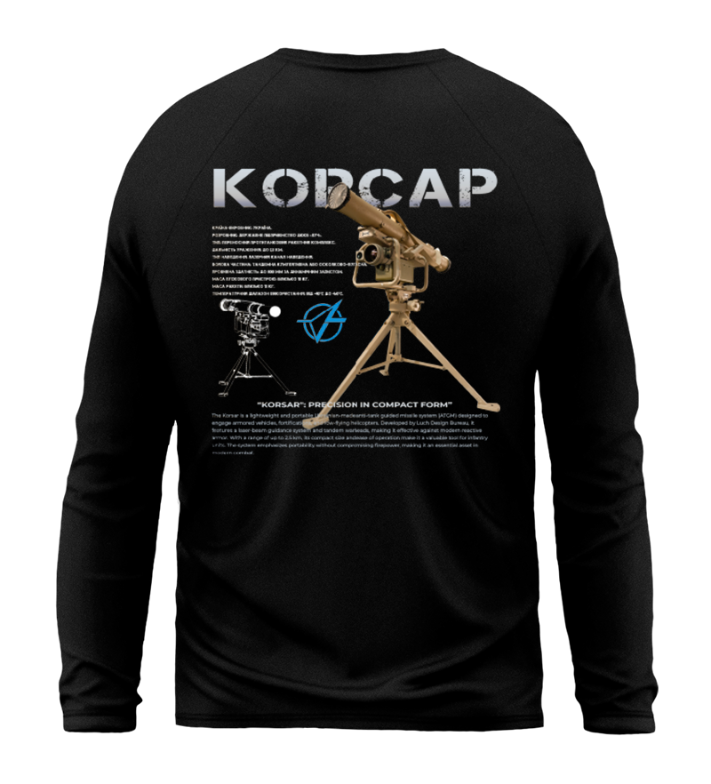 Лонгслів КОРСАР