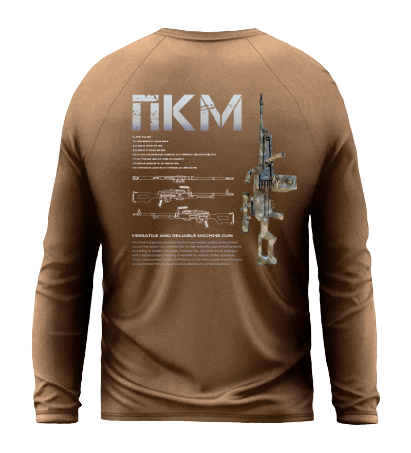 Лонгслів ПКМ(2)