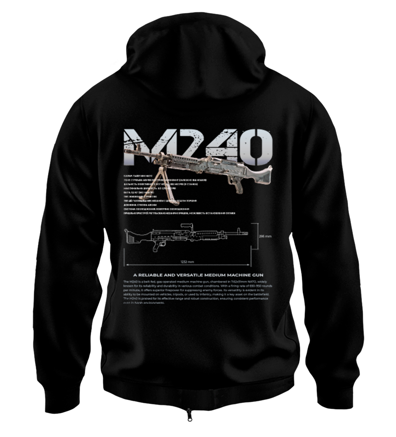 Худі на Застібці M240