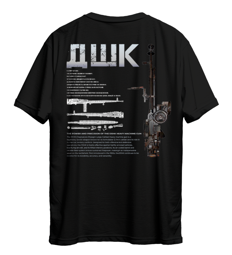 Футболка ДШК