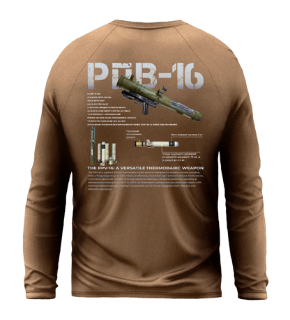 Лонгслів РПВ-16