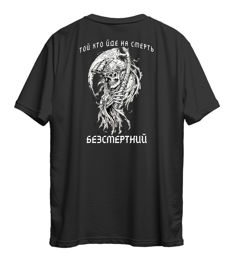 Футболка ТОЙ ХТО ЙДЕ...