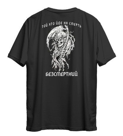 Футболка ТОЙ ХТО ЙДЕ...