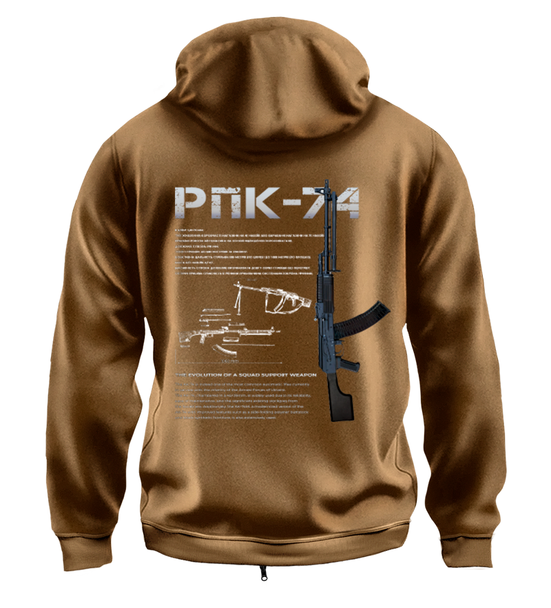 Худі на Застібці РПК-74