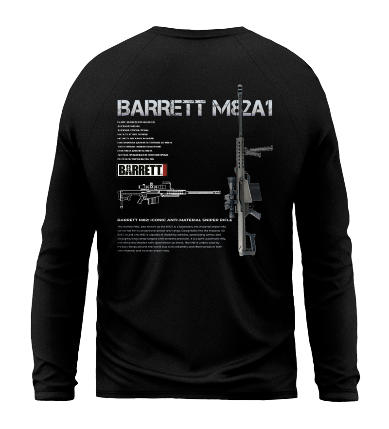 Лонгслів BARRET M82A1
