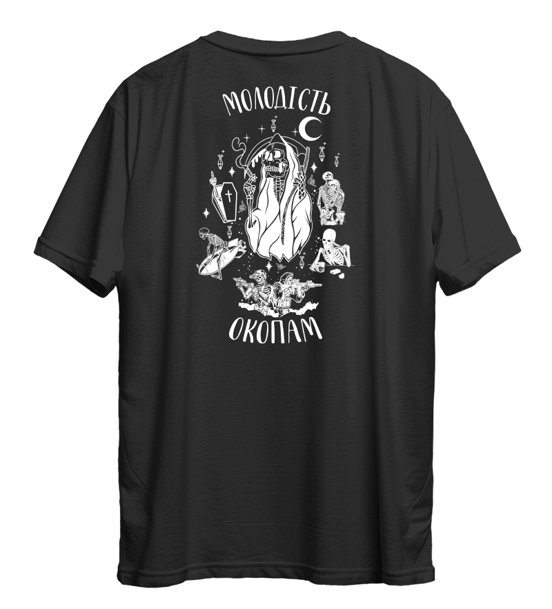 Футболка МОЛОДІСТЬ ОКОПАМ
