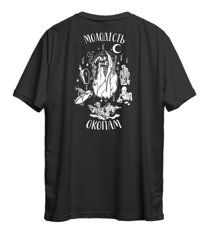 Футболка МОЛОДІСТЬ ОКОПАМ