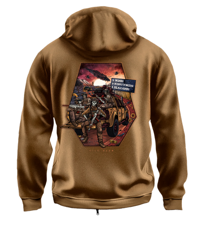 Худі на Застібці Живі Контужені Щасливі