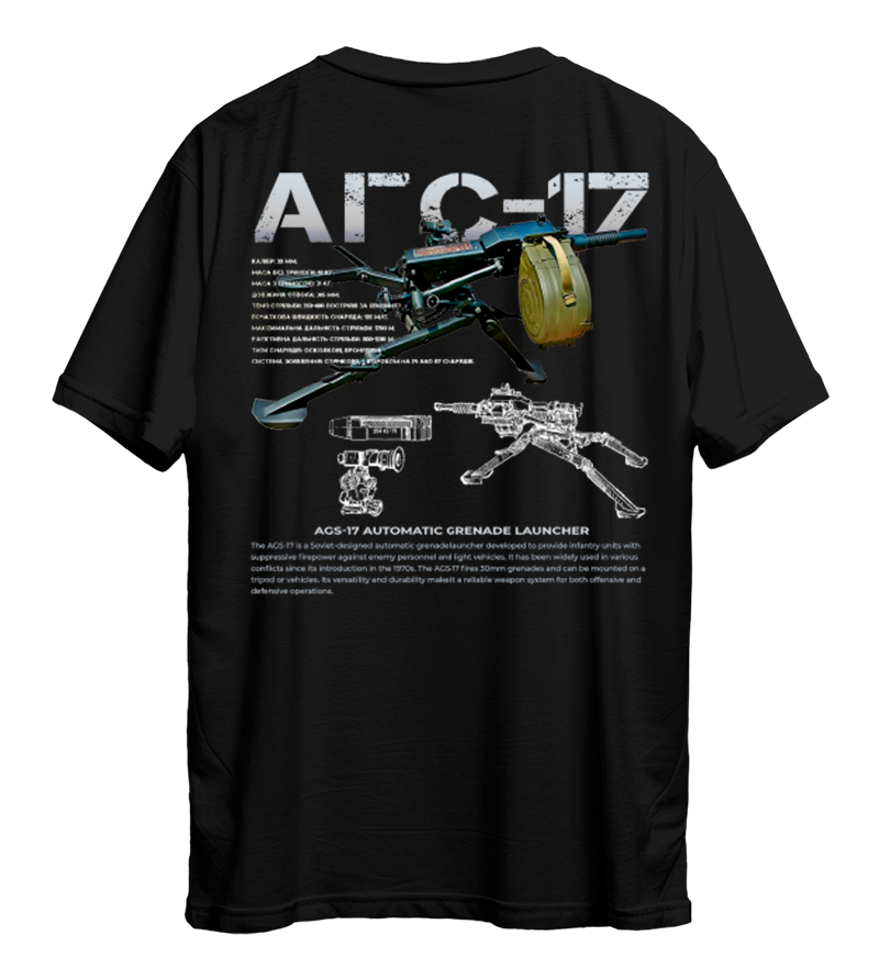 Футболка АГС-17