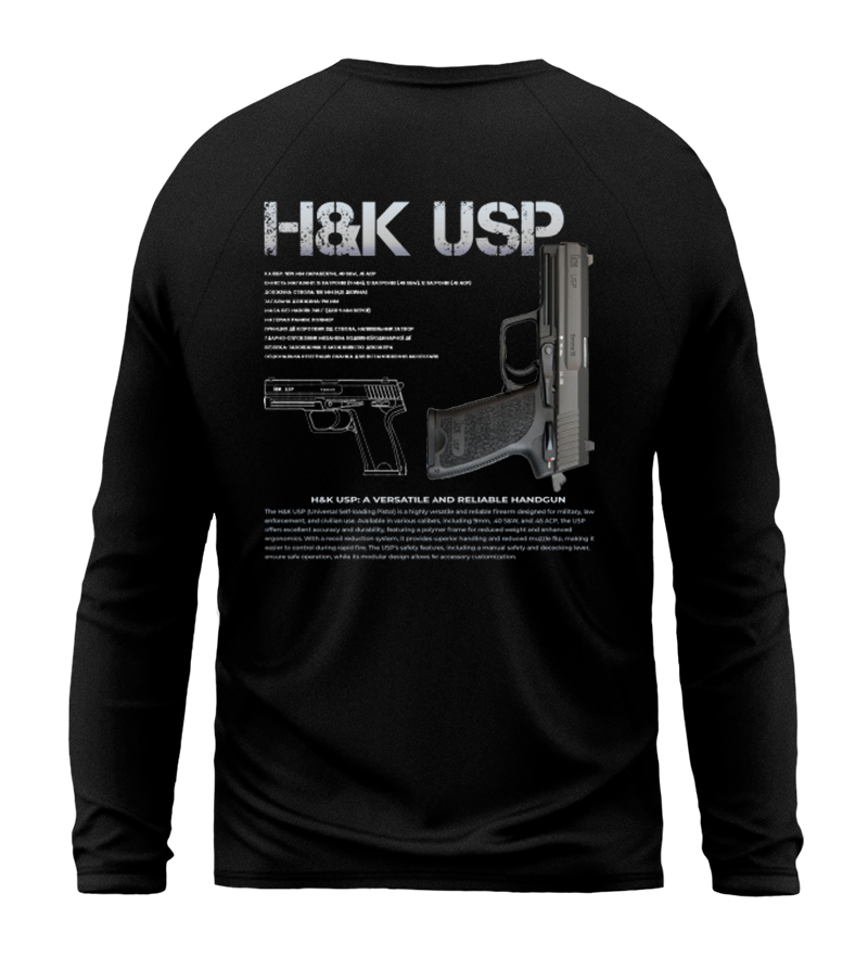 Лонгслів H&K USP