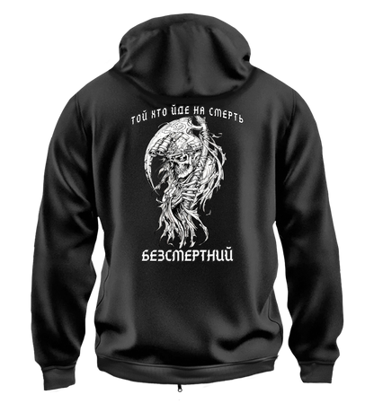 Худі на Застібці ТОЙ ХТО ЙДЕ...