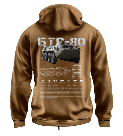 Худі на Застібці БТР-80